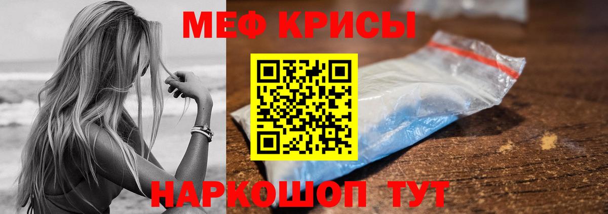 Надым  Мефедрон  Мефедрон mephedrone  Вход с VPN  Мефедрон mephedrone 