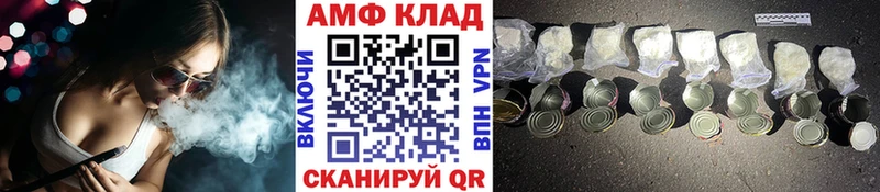 Метамфетамин витя  Надым 