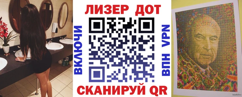Марки NBOMe 1,8мг  ОМГ ОМГ зеркало  Надым 