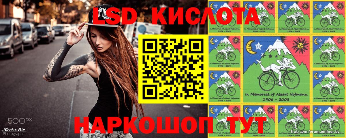 Наркотические марки 1500мкг  Вход с VPN  Наркотические марки 1500мкг  Надым 