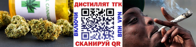 Дистиллят ТГК Wax магазин Надым