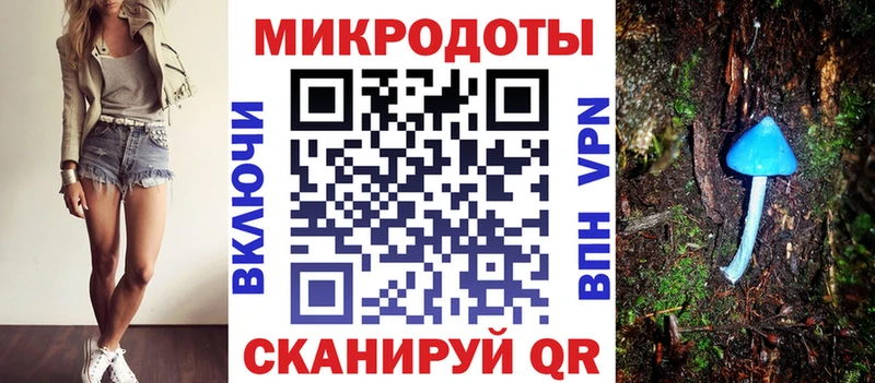 Галлюциногенные грибы Cubensis  купить наркоту  Надым 