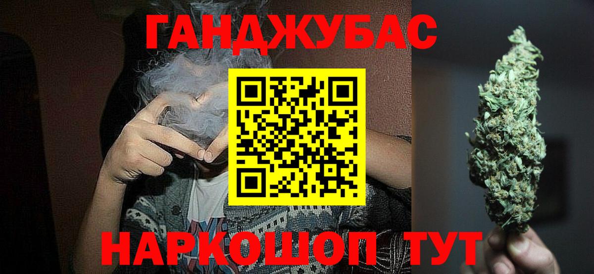 Марихуана THC 21% Надым
