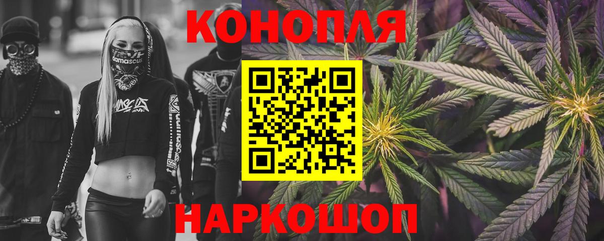 Бошки Шишки планчик  Бошки Шишки конопля  Бошки Шишки гибрид  Канабис THC 21%  Вход с VPN  Надым 